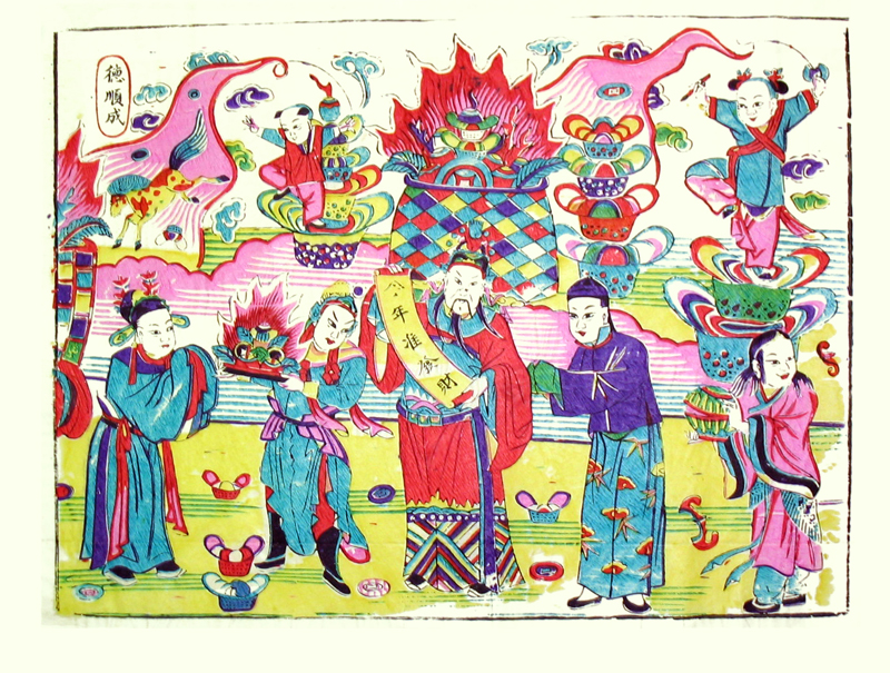民国时期的财神